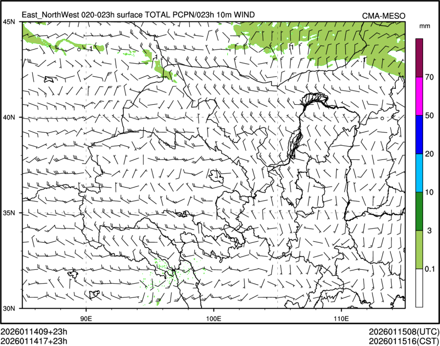 01/14 17时 +023小时