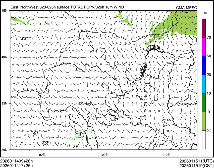 01/14 17时 +026小时