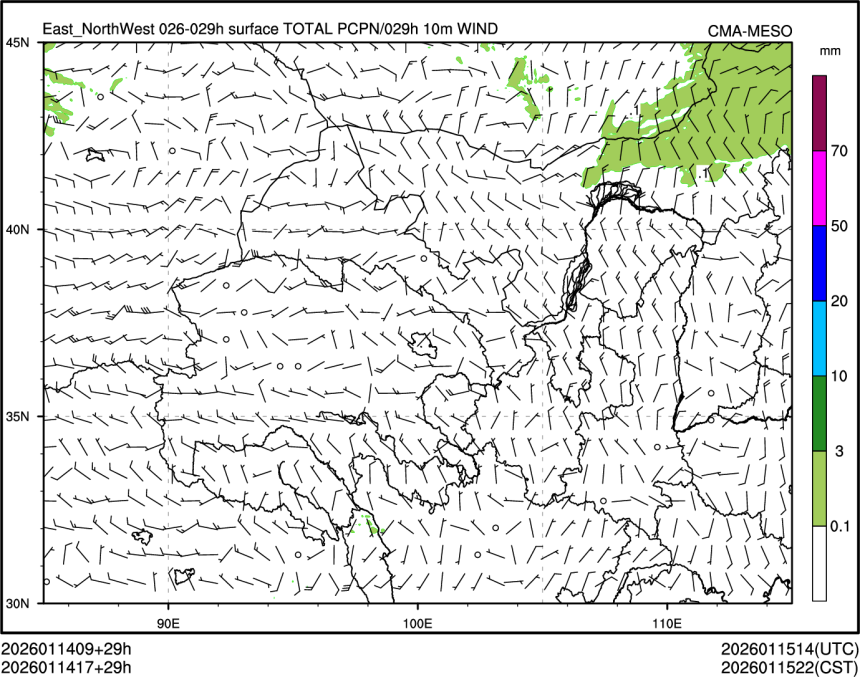 01/14 17时 +029小时