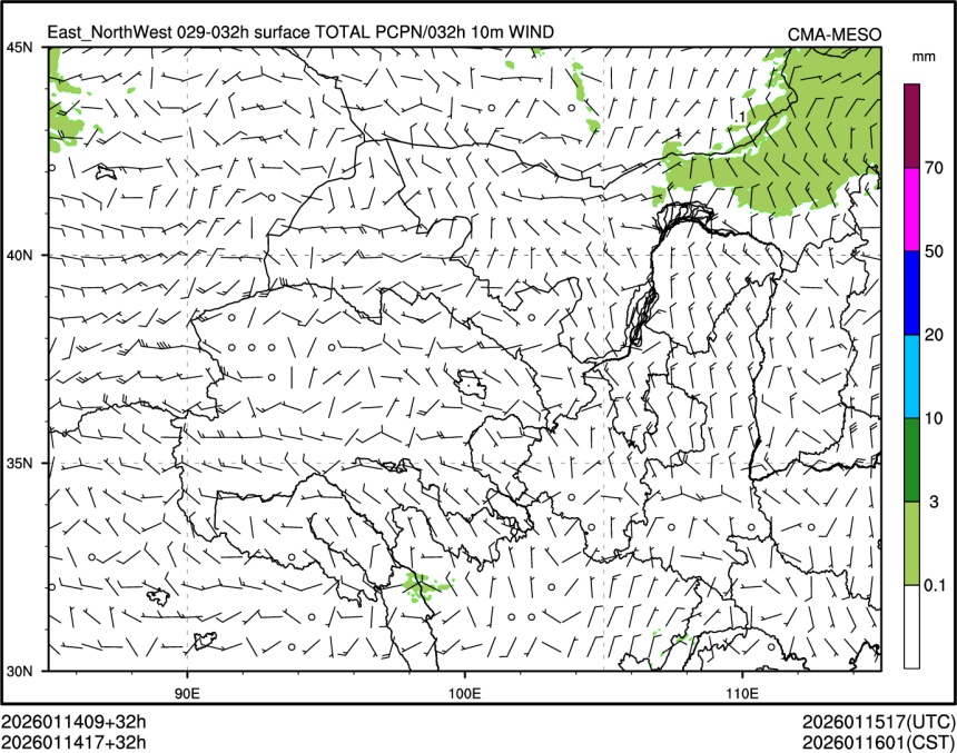 01/14 17时 +032小时