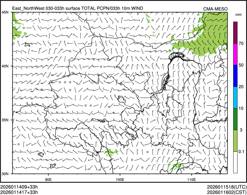 01/14 17时 +033小时