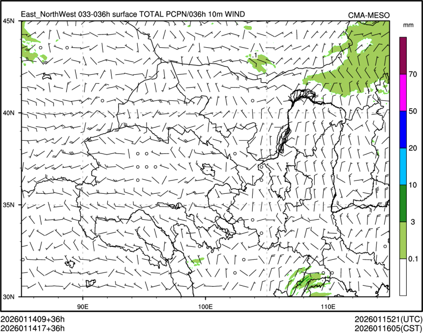 01/14 17时 +036小时