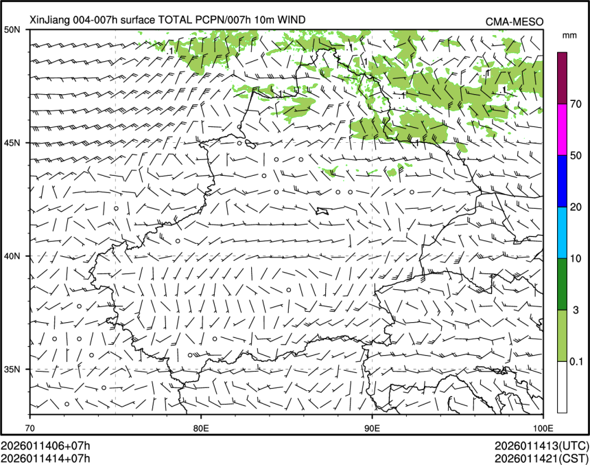 01/14 14时 +007小时