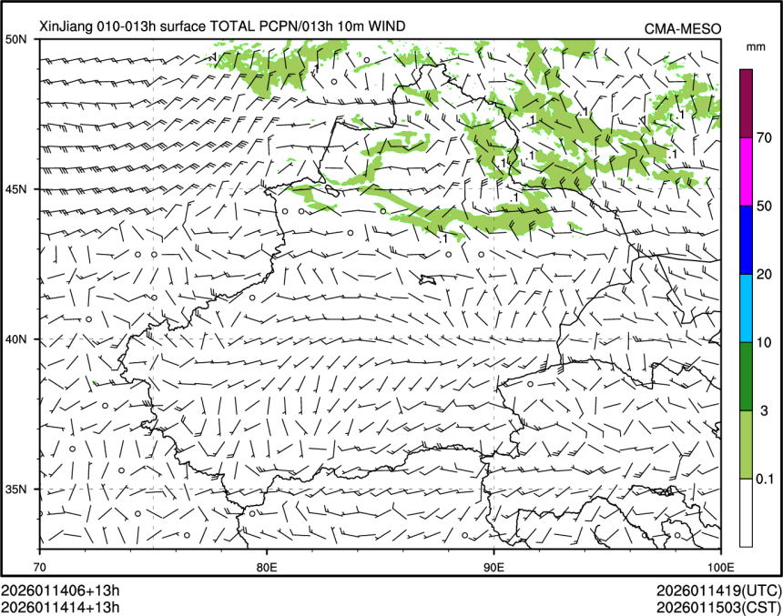 01/14 14时 +013小时