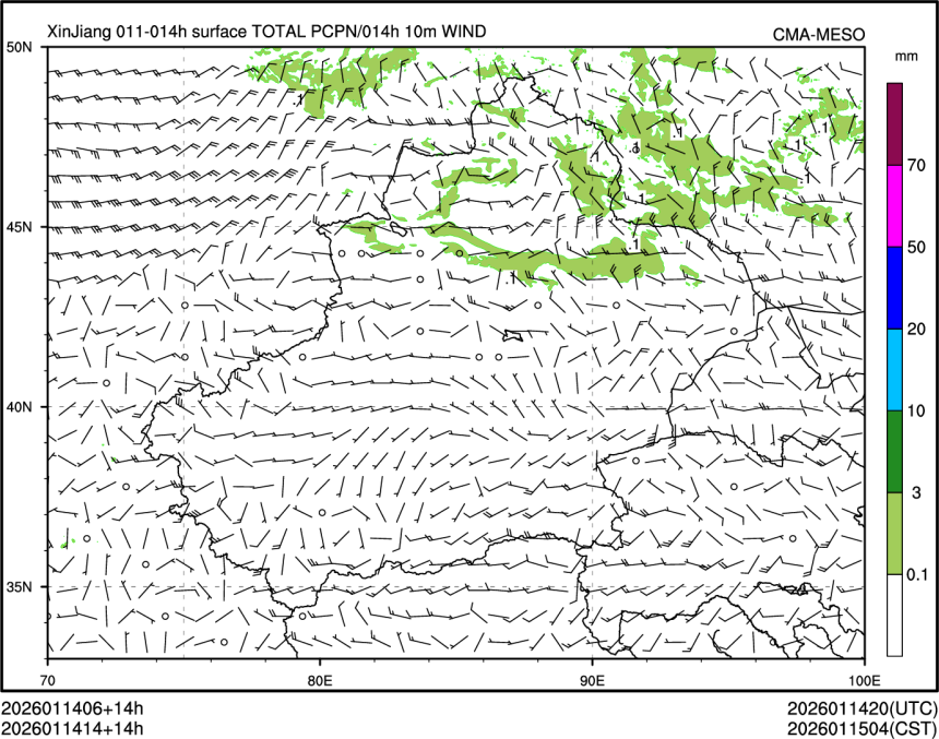 01/14 14时 +014小时