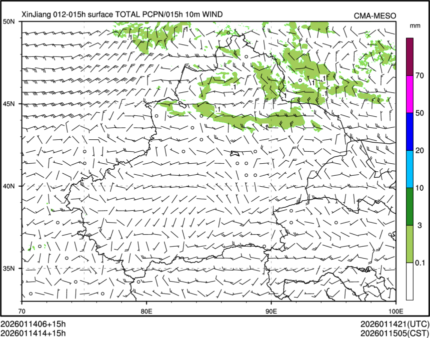 01/14 14时 +015小时