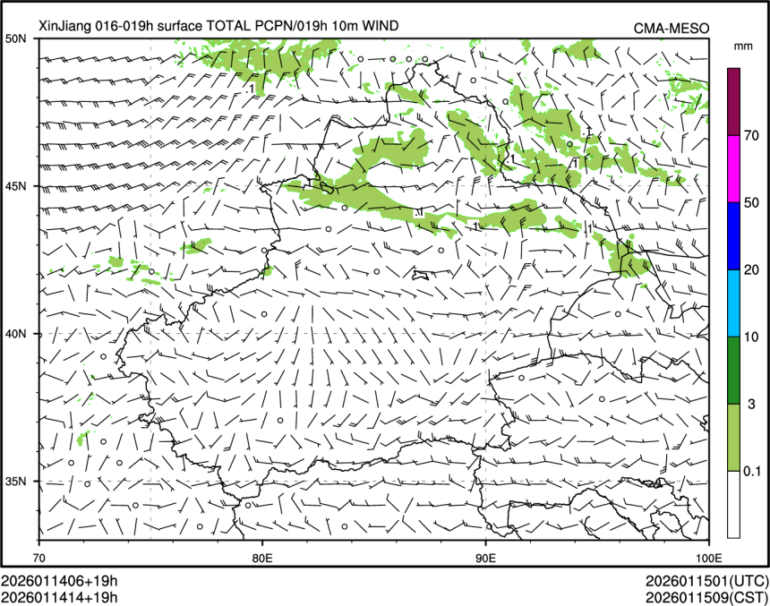 01/14 14时 +019小时