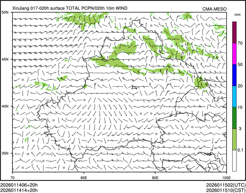 01/14 14时 +020小时