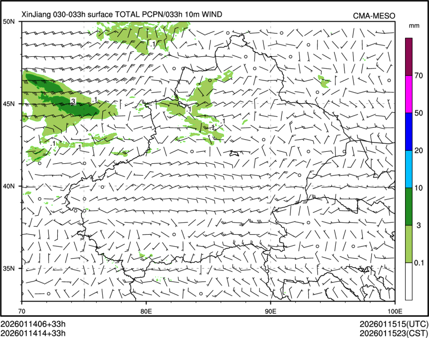 01/14 14时 +033小时