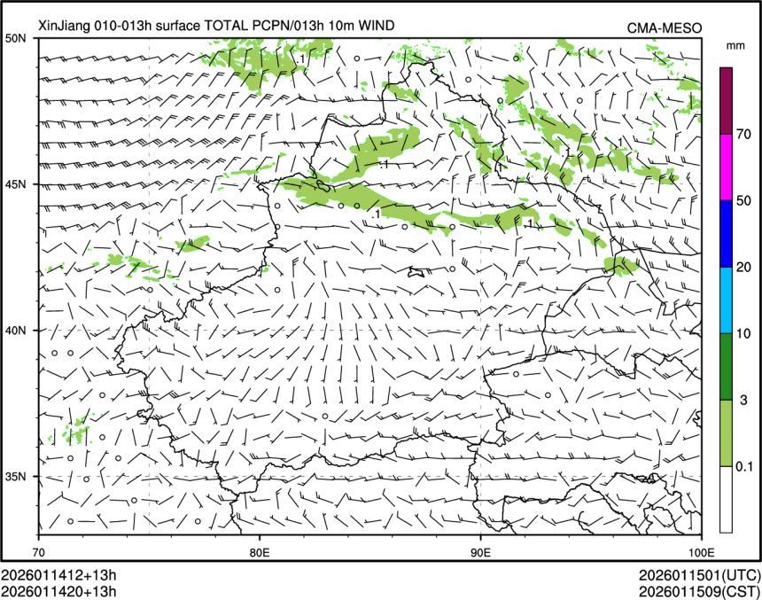 01/14 20时 +013小时