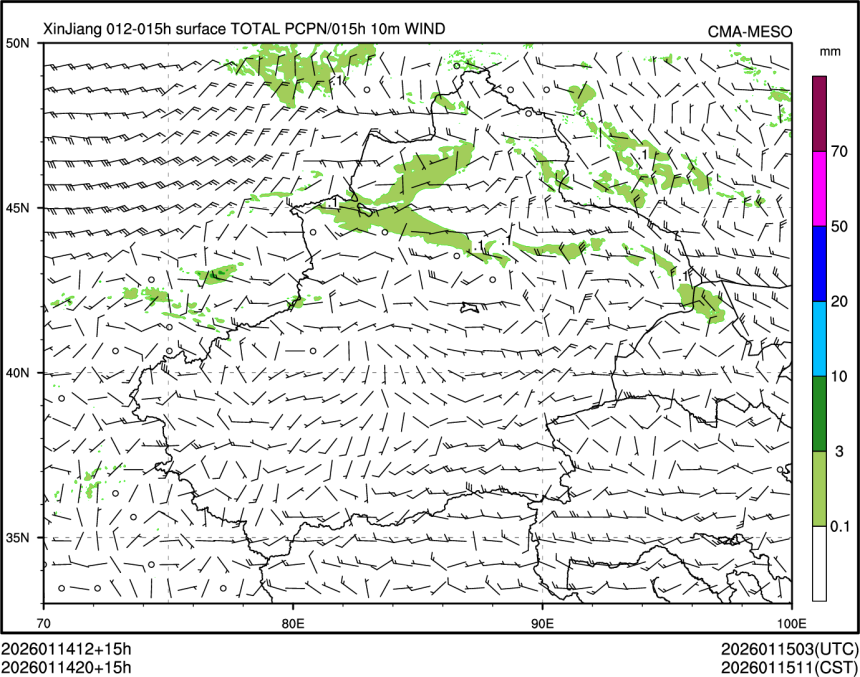 01/14 20时 +015小时