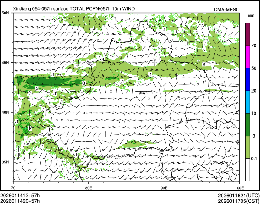 01/14 20时 +057小时