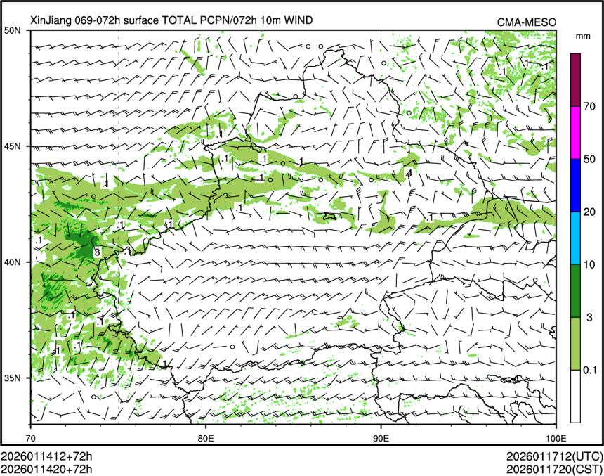 01/14 20时 +072小时