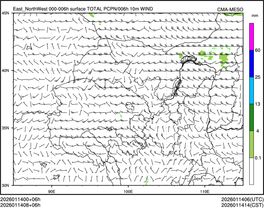 01/14 08时 +006小时