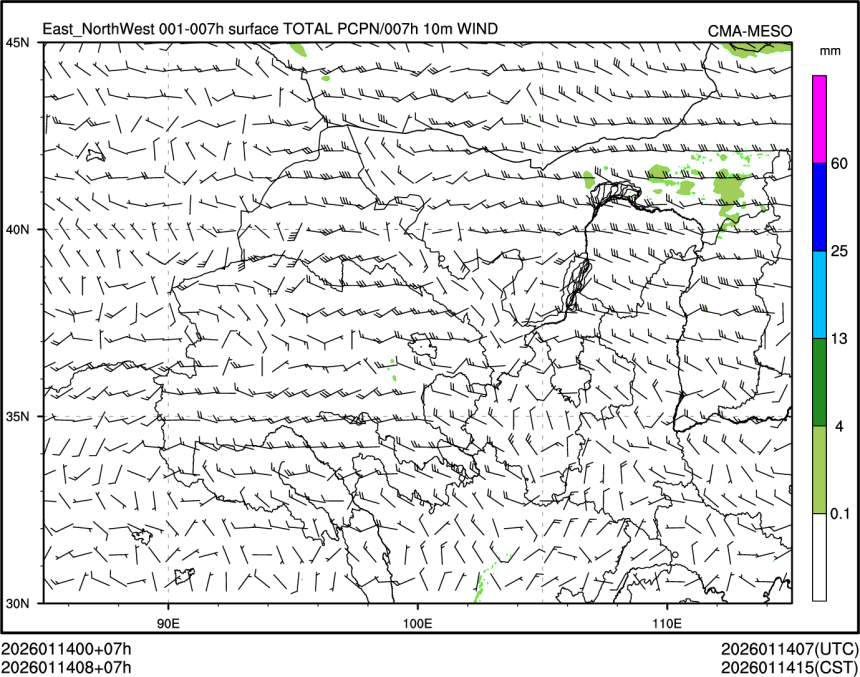 01/14 08时 +007小时