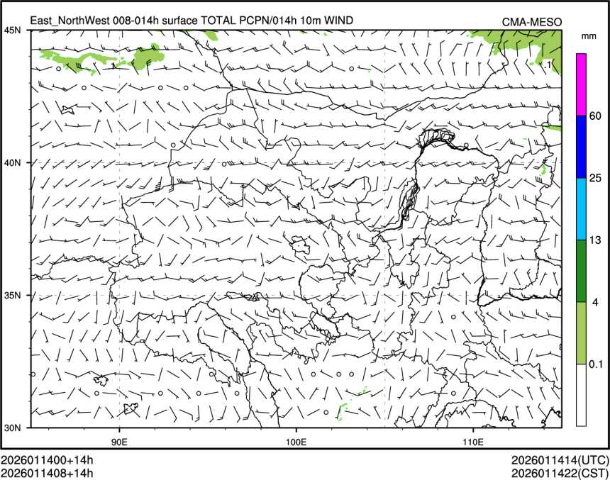 01/14 08时 +014小时