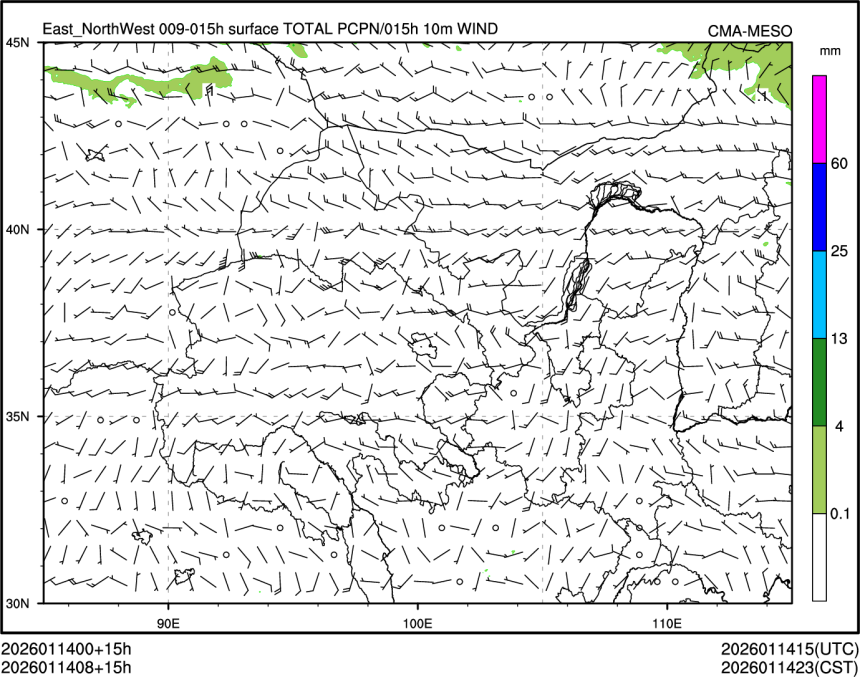 01/14 08时 +015小时