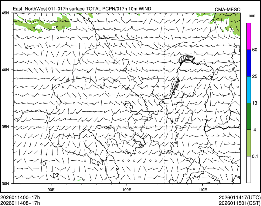 01/14 08时 +017小时