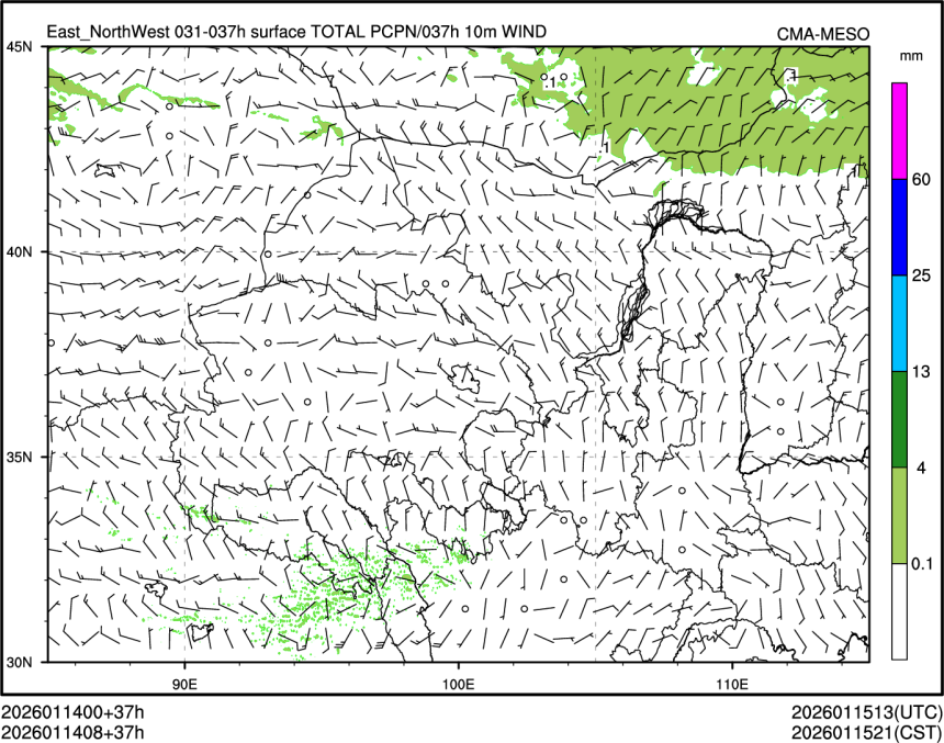 01/14 08时 +037小时