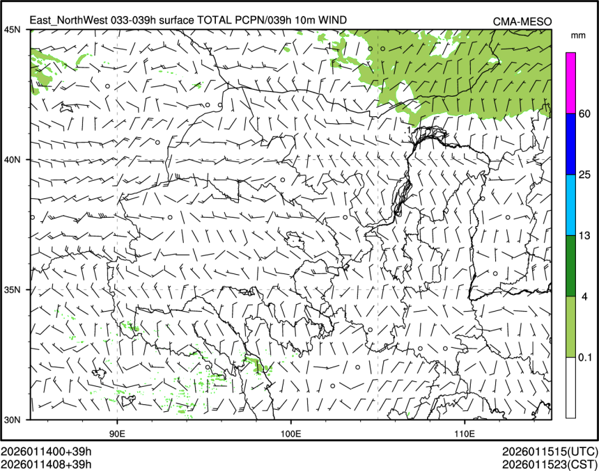 01/14 08时 +039小时