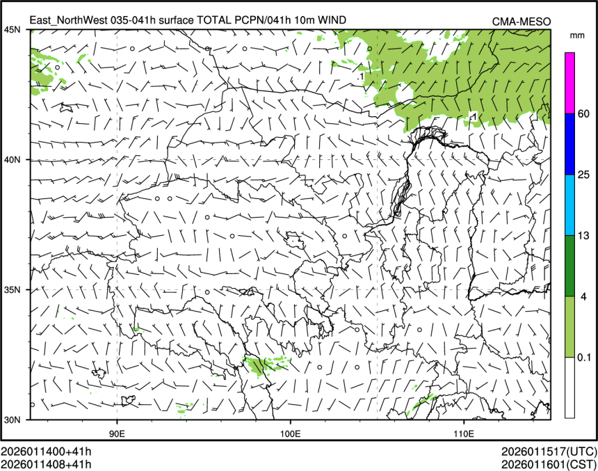01/14 08时 +041小时