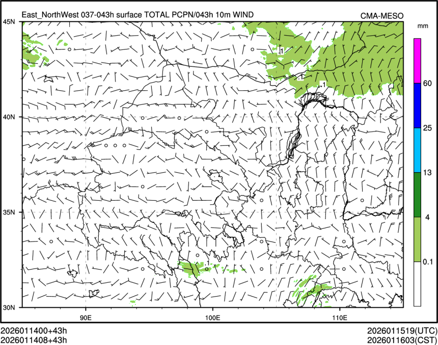 01/14 08时 +043小时