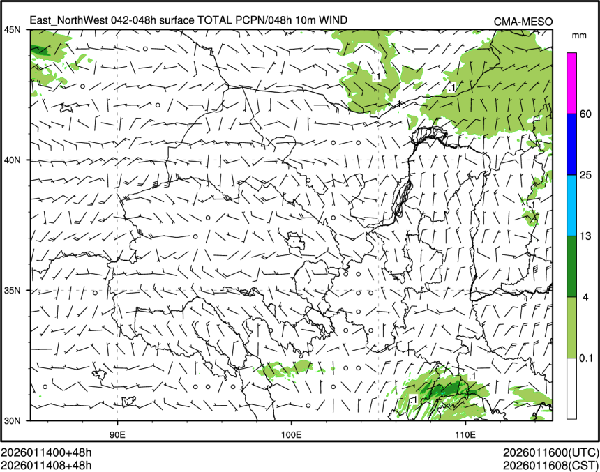 01/14 08时 +048小时