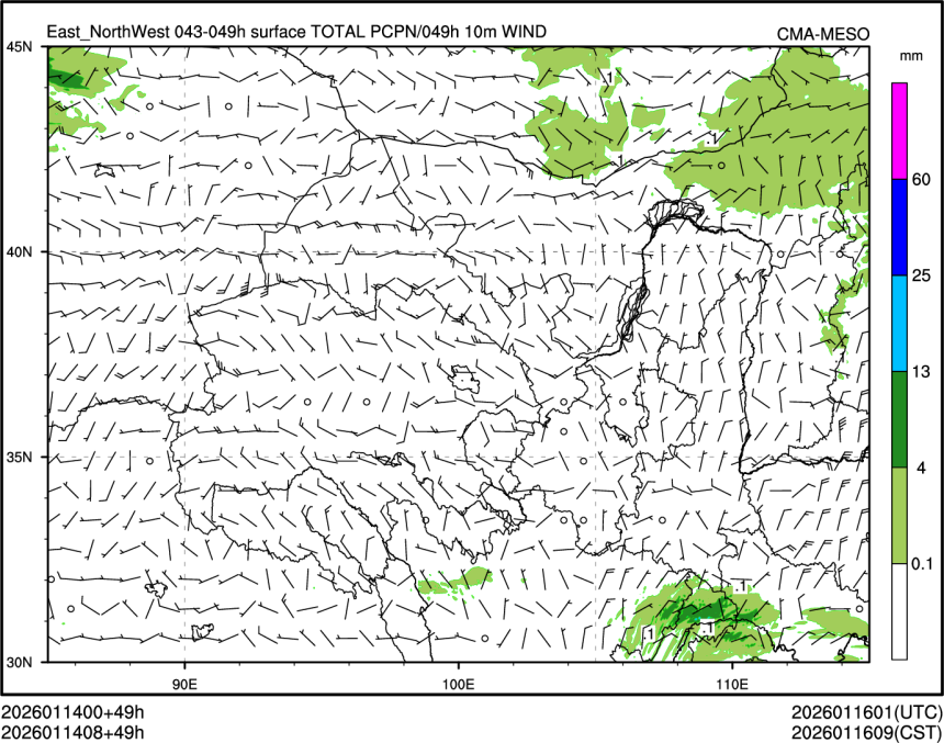 01/14 08时 +049小时