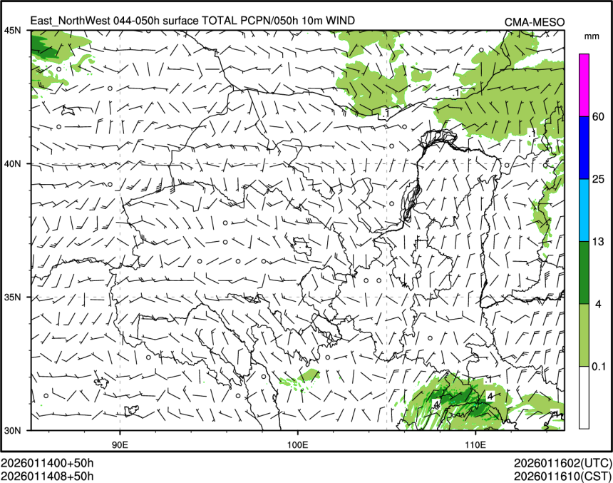 01/14 08时 +050小时