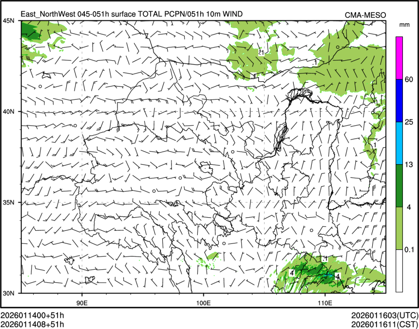 01/14 08时 +051小时