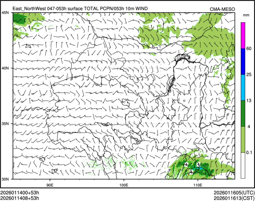01/14 08时 +053小时
