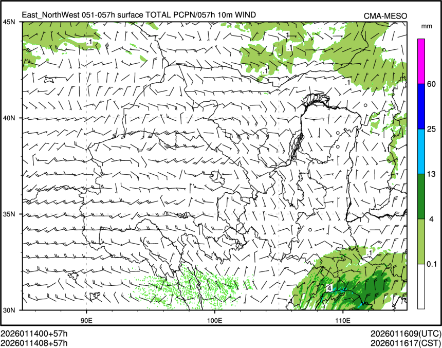 01/14 08时 +057小时