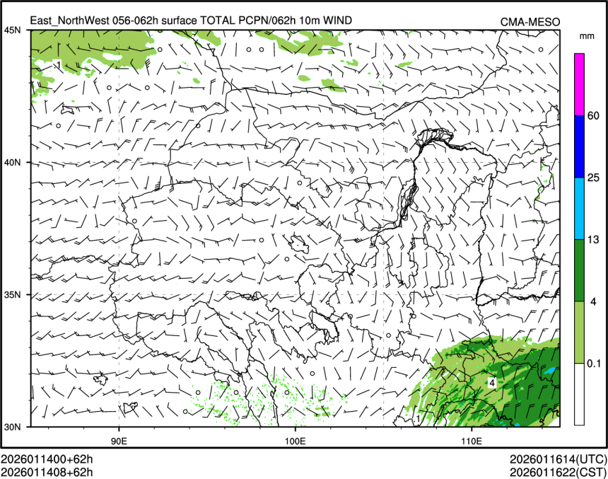 01/14 08时 +062小时