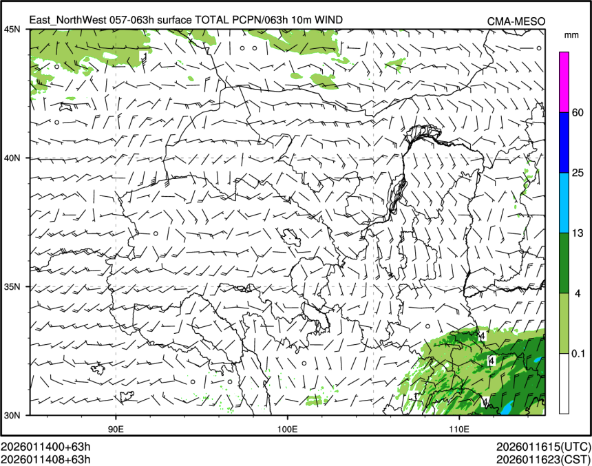 01/14 08时 +063小时