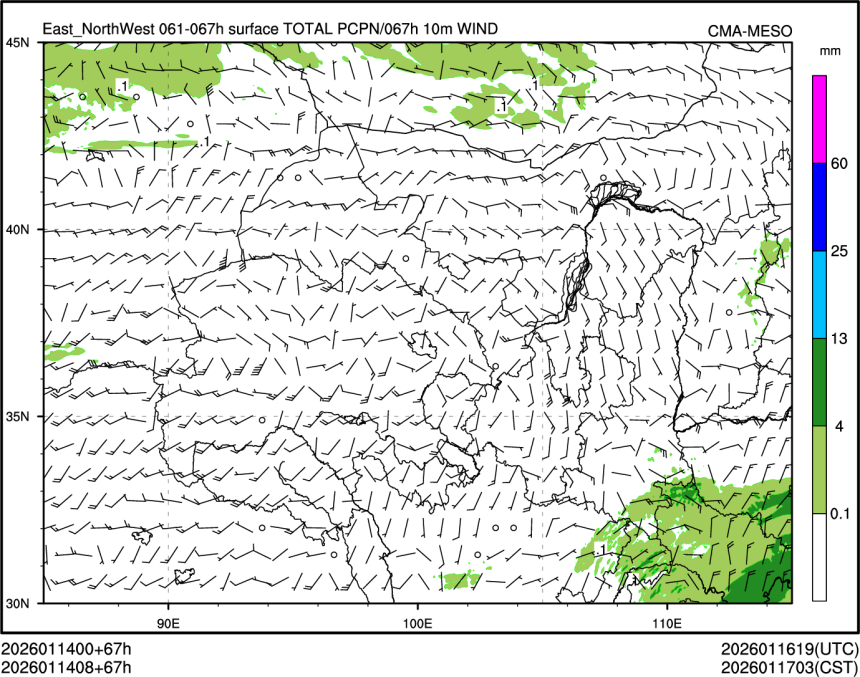 01/14 08时 +067小时