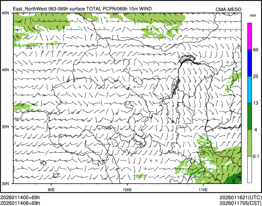 01/14 08时 +069小时