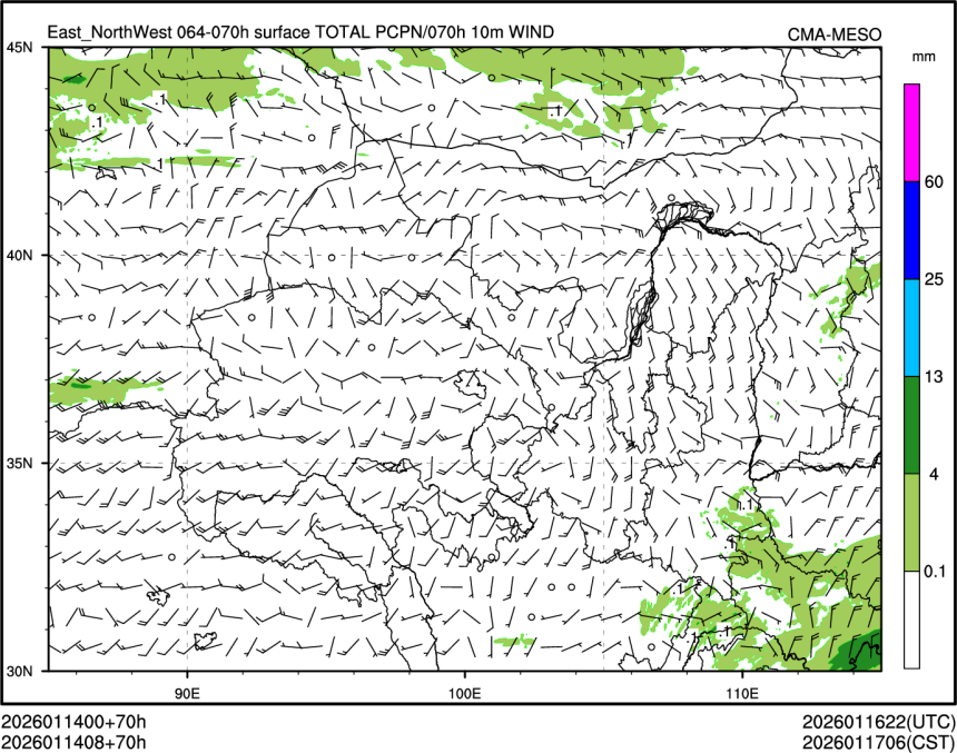 01/14 08时 +070小时