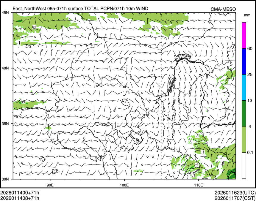 01/14 08时 +071小时