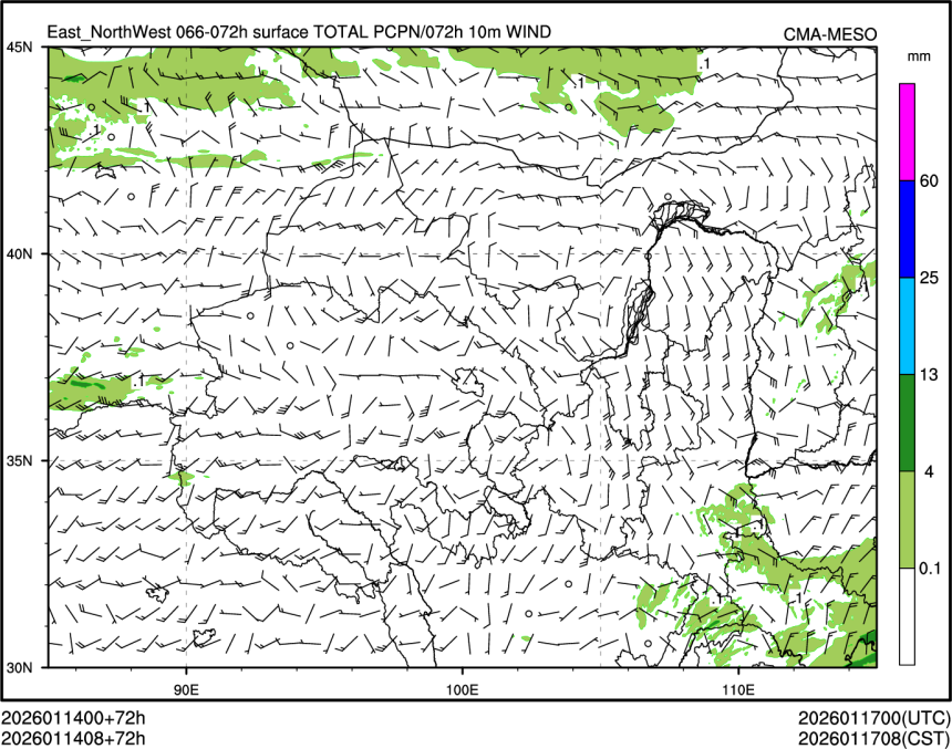 01/14 08时 +072小时