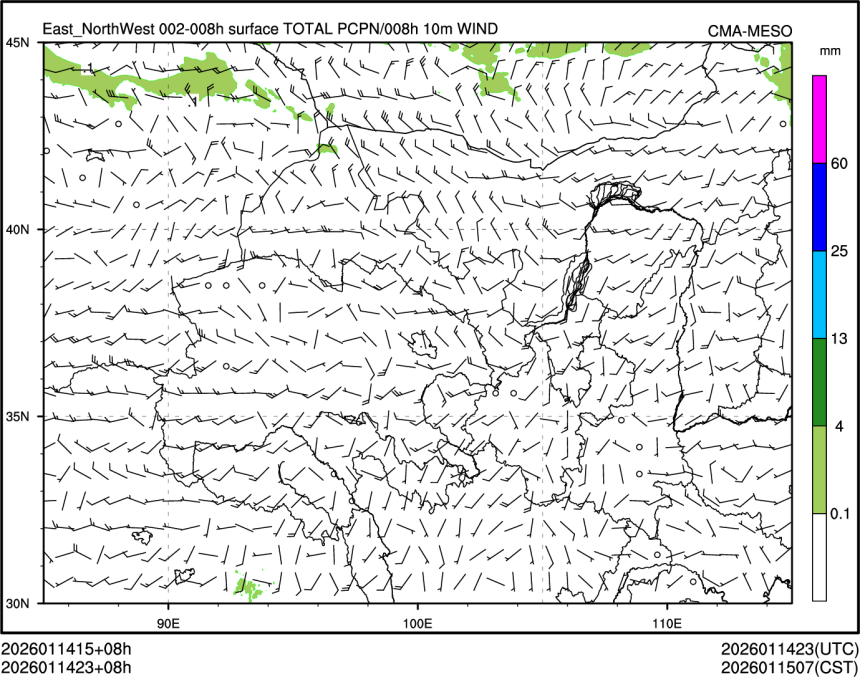 01/14 23时 +008小时