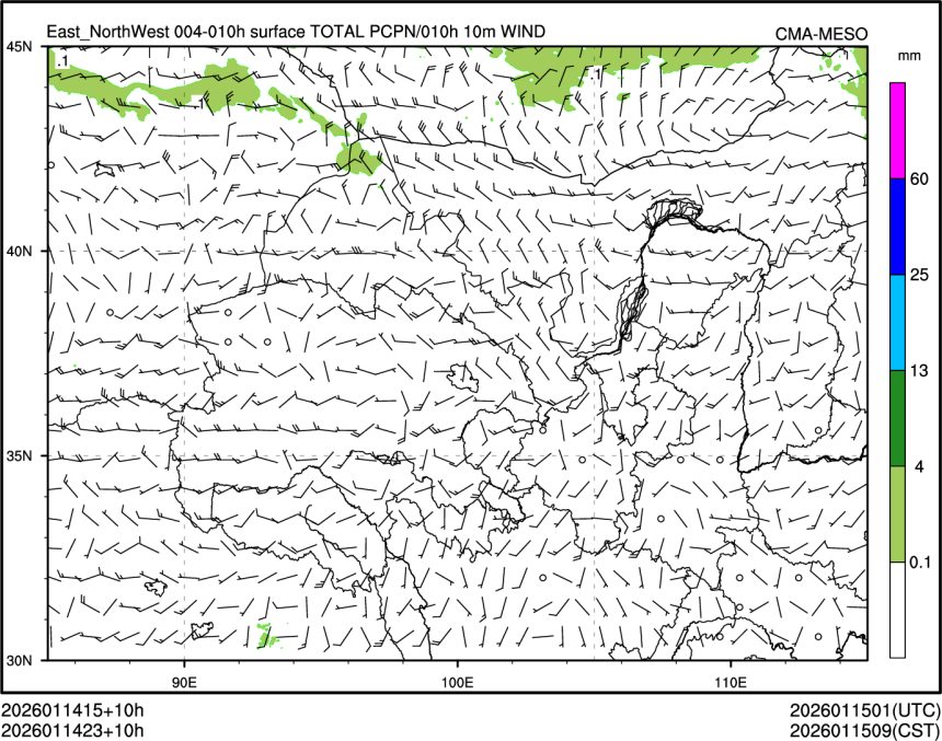 01/14 23时 +010小时