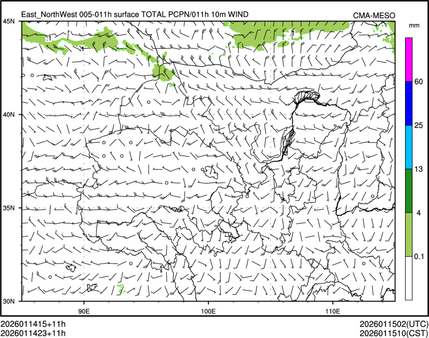 01/14 23时 +011小时