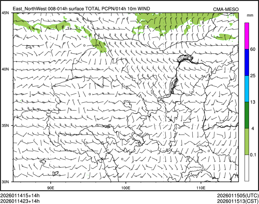 01/14 23时 +014小时