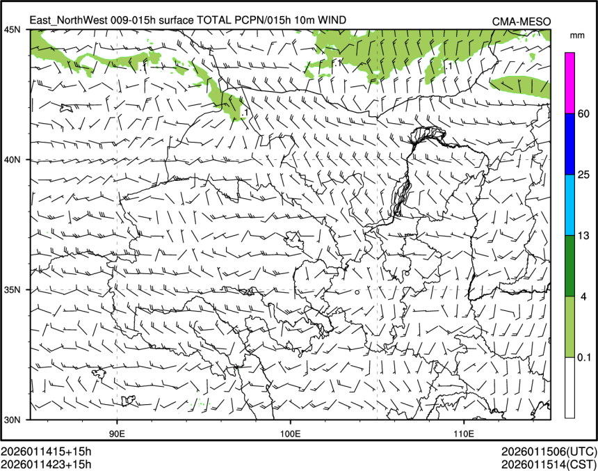 01/14 23时 +015小时