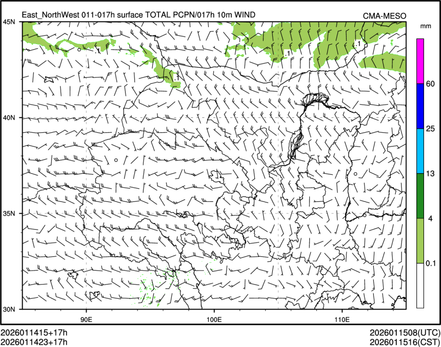 01/14 23时 +017小时