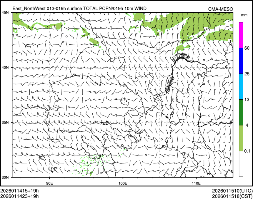 01/14 23时 +019小时