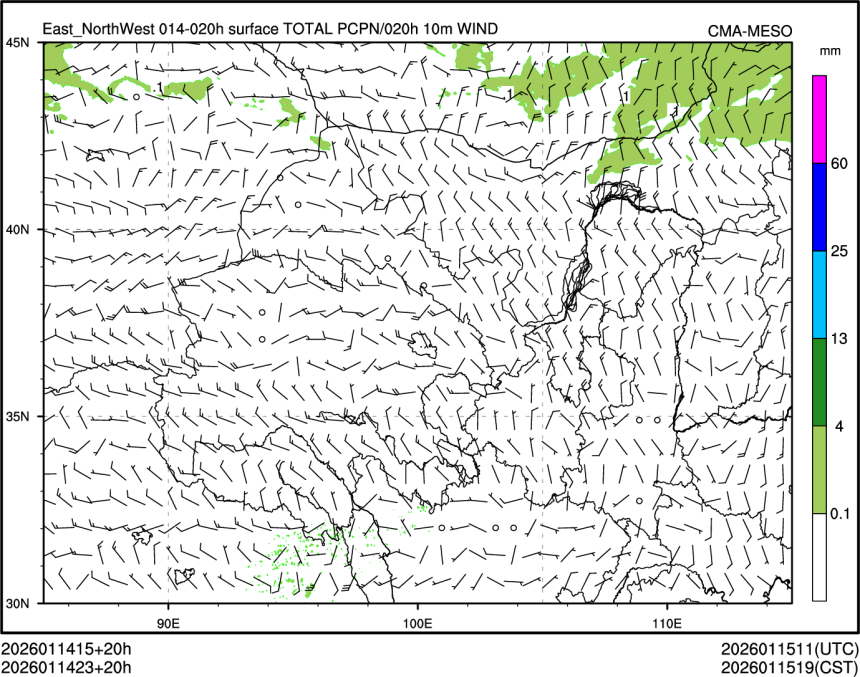 01/14 23时 +020小时