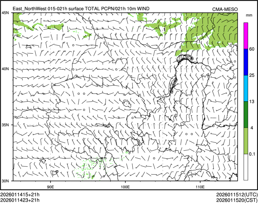 01/14 23时 +021小时