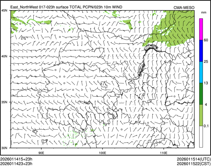 01/14 23时 +023小时