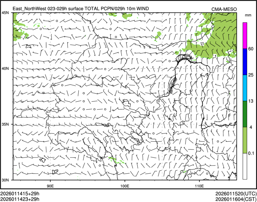 01/14 23时 +029小时